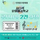 중구문화원 이미지