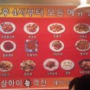 갈산역 1번 출구 이미지