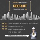 동부건축설비