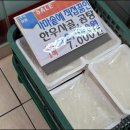 자곡 정육점 이미지