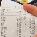 삼가정 | [용인 처인구 단체모임식당], ★삼가정★ 돼지갈비맛집(내돈내산!!)