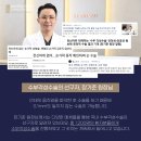 마디온정형외과 외 네이버블로그