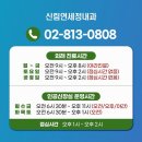 신림연세정내과의원 이미지