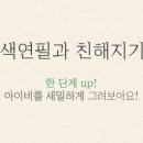 보태니컬아트 이미지