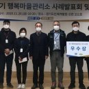 대덕면사무소 이미지