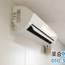 수 에어컨랜드