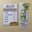 만개모듬전 네이버블로그