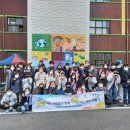 중흥초교 이미지
