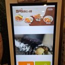 빽다방동탄 - 화성시 동탄순환대로 127-5 | 동탄 목동 김밥 맛집 얌샘김밥 빽다방 요거트 아이스크림 내돈내산 솔직 후기