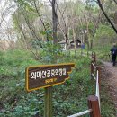쇠미산 공중화장실 네이버블로그