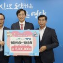 일로농협 이미지