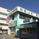 옵티마연합약국 이미지