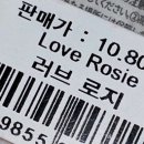 러브앤러브