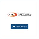 코리아마트원곡점 | [브랜드 소개] (주)티피씨메카트로닉스, TPC메카트로닉스 대리점 리스트