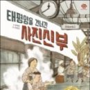 아리랑세탁소 이미지