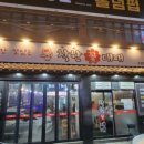 착한꽃대패 이미지