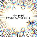 더예쁜헤어 이미지
