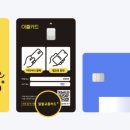 모바일이즐_후불택시 네이버블로그