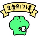 파닭회관 이미지