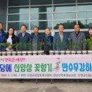 단양군산림조합 이미지