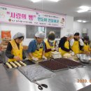 환경사랑 나눔의 집 이미지