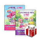 해피하모니 이미지