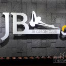 JB당구장 이미지