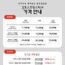 황금로 109번길 이미지