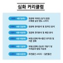 부동산경공매 기초과정 이미지