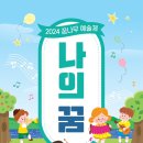 시티음악학원 이미지