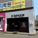봉선동맛집 혼밥가능한 카츠상점 내돈내산 후기