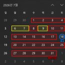 비상고시 | 대구 테슬라 틴팅 | ❗7/15 입고 3대❗ 퀵실버 버텍스900 전면30·측후면15 썬팅 후기✨