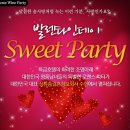 스위트결혼정보 뉴스에이