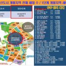 신도시7080노래방 이미지