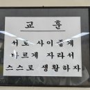 동천학교 이미지