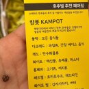 (주)넘버원허브 | [목동] 마르쉐 농부시장 토종장