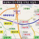 땅꾼 5월모임, 화성·수원·오산 분석모임(5월8일/日/강남역/오전) 이미지