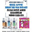 바우와우 애견샵 이미지