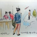 초하한의원 이미지