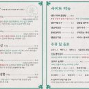 반송로 50~반송로 50-22 이미지