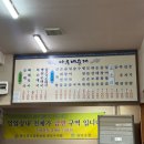 아우네순대 - 김해시 김해대로332번길 3 | 서울대입구역 순대국 맛집 ‘아우네장터 순대국’ 솔직 후기