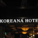 동대문중학교 이미지