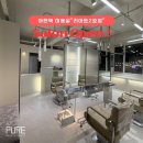 아현설비 | 서울 아현역 미용실 힐링 명소 리아트헤어 2호점 오픈, 특별한 공간의 설치 후기