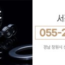 서진이엔씨