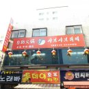 남부시장 입구 횡단보도 이미지