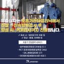 에스케이제이병원 이미지