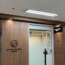 로베리왁싱