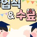 신동아유치원 이미지