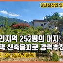 자이숲공인중개사사무소 이미지