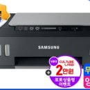 토너잉크총판 이미지